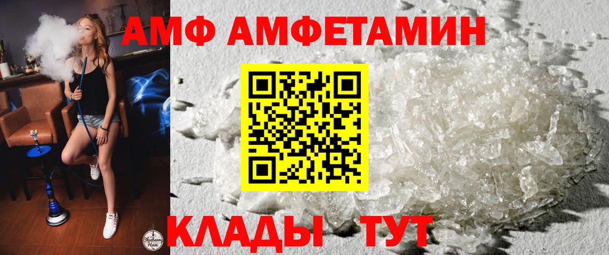 Тамбов  Амфетамин  гидра ONION  АМФЕТАМИН 98%  Вход с VPN 