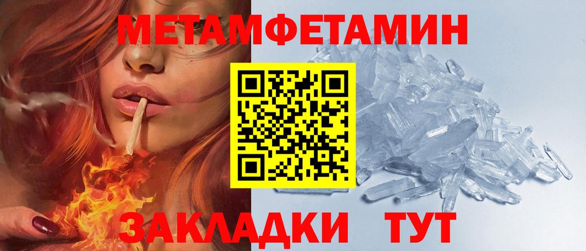 Amphetamine VHQ Тамбов