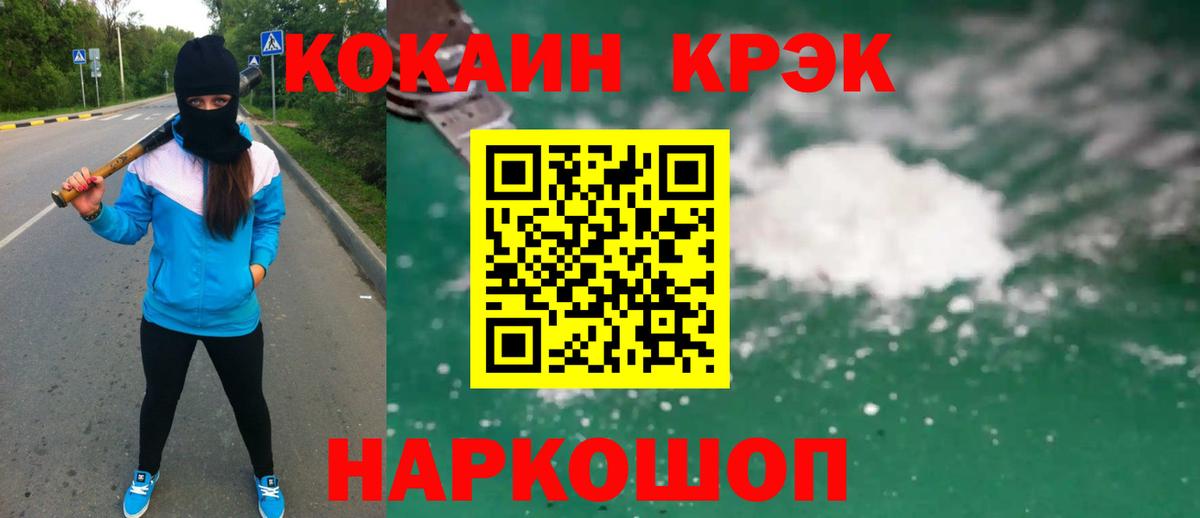 Кокаин 98% Тамбов