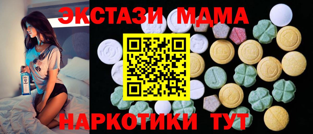 Экстази louis Vuitton  Экстази VHQ  Тамбов  Ecstasy  Вход с VPN 