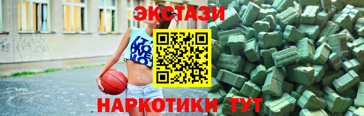 Ecstasy диски Тамбов