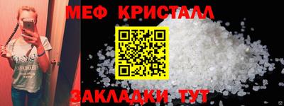 экстази Обь