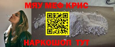 экстази Обь