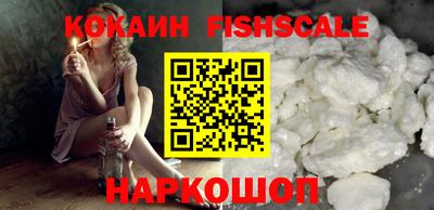 шишки Обнинск