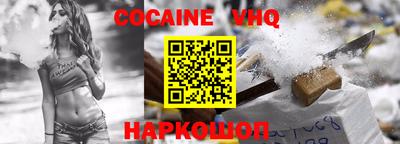шишки Обнинск