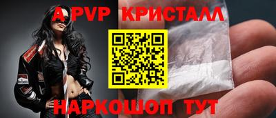 шишки Обнинск