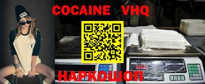 экстази Обь