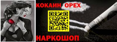 экстази Обь