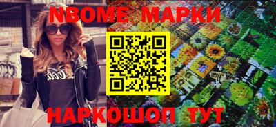 экстази Обь
