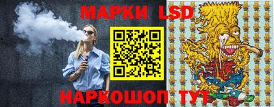 экстази Обь