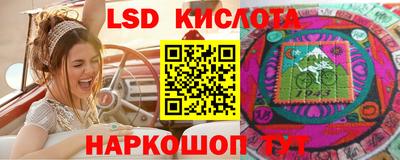 марки lsd Нягань