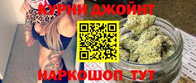 шишки Обнинск