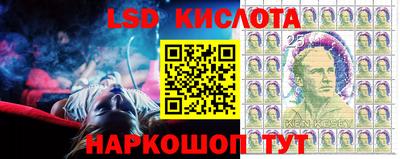 экстази Обь