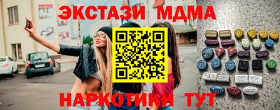 экстази Обь