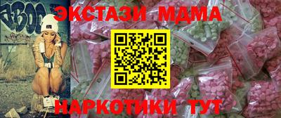 марки lsd Нягань