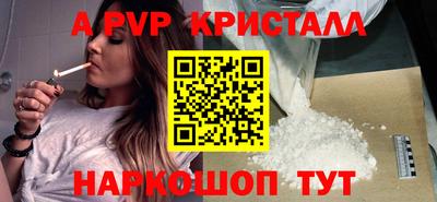 экстази Обь