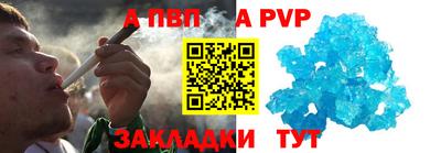 экстази Обь
