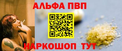 шишки Обнинск
