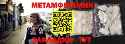 шишки Обнинск