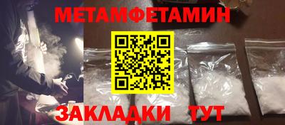 шишки Обнинск