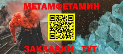 шишки Обнинск