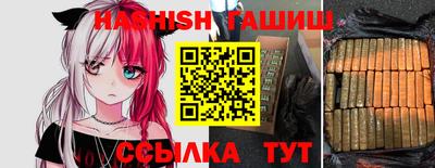 шишки Обнинск