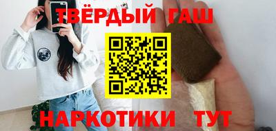 шишки Обнинск