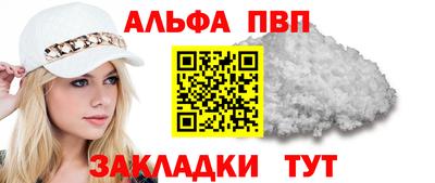 шишки Обнинск