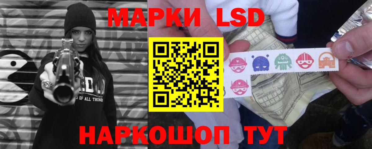 LSD-25 экстази ecstasy  Вход с VPN  Лсд 25 экстази  Тамбов  Лсд 25 экстази ecstasy 
