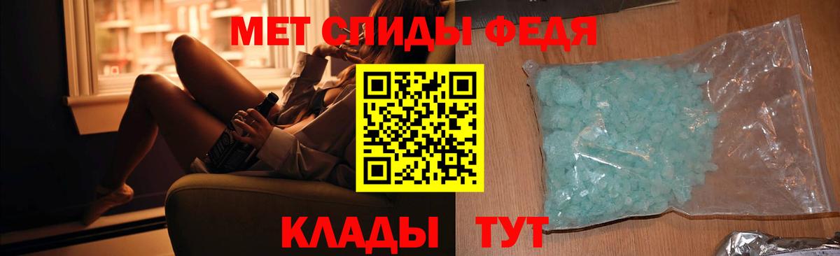 Первитин Декстрометамфетамин 99.9% Тамбов