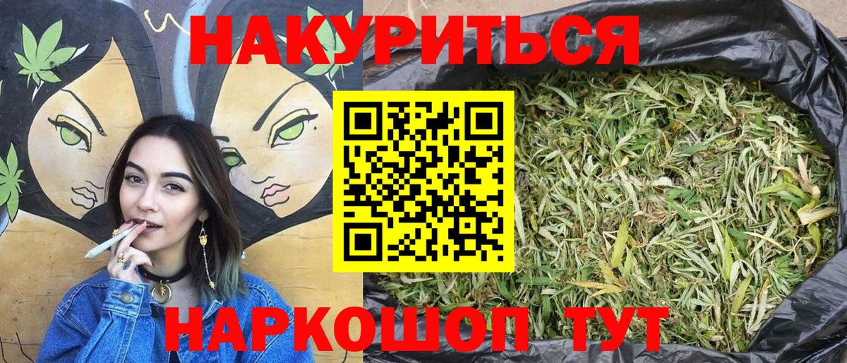 Каннабис OG Kush Тамбов